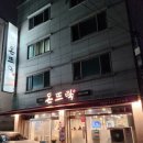 영남대 돈뜨락 경산본점 이미지