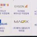 영진유리샷시 이미지