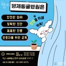 형제동물의료센터