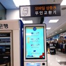 신세계 이마트 여의도점 네이버블로그