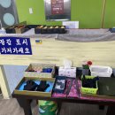 약속당구장 이미지