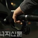 환영주유소 이미지