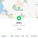 송도갈비명가 이미지