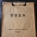 피자마루한양스포츠 이미지
