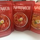 찐분식 네이버블로그