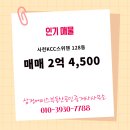 에이스부동산 공인중개사사무소 네이버블로그