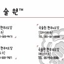 주감학원 이미지