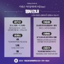 기장군 거리공연 네이버블로그