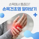 삼성샘물마취통증의학과의원 이미지