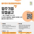 청년창업지원센터 이미지