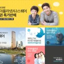 [공동구매] 한화 아쿠아플라넷/63빌딩 Big4 입장권 공동구매 특가 판매 합니다 ~10월 31일 까지 이미지