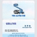 에스엠스카이