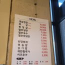 남양주 다산동 다산신도시 맛집 싹쓰리 솥뚜껑 김치삼겹살 다산중앙점