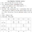 백현중학교 이미지