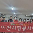 한사랑