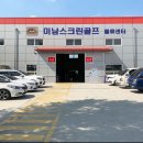 강진스크린골프존 이미지