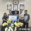 ㈜부-스타 - 1023 | ㈜부-스타