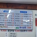 명숯불갈비 이미지