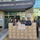 햇빛나눔 이미지