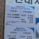 유정꼬마김밥