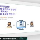 에이치디헬스케어