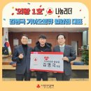 월암점 기아오토큐 이미지