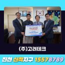 (주)태흥산업 이미지