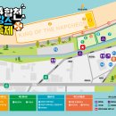 합천바캉스축제 이미지