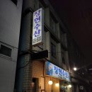 창현수산 이미지