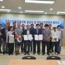 자연환경㈜ 이미지