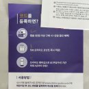 스타벅스 캡슐