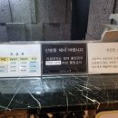 레니엘호텔 이미지