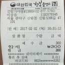 세븐일레븐 신림가야점 네이버블로그