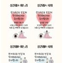 부담없는 추석선물 [한결맛담 수제 약과] 고급스러운 보자기 포장 명절 선물