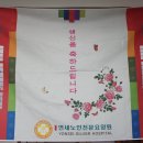 연세요양원 이미지