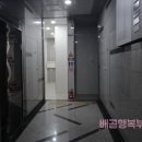 행복짱공인중개사사무소 이미지