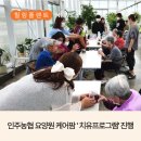 인주농장 이미지