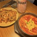 79대포더샵점