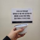 베베쿡 후기 이유식 첫 주문 혜택 10% 적립금 받는법