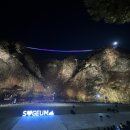 나오라쇼 공연장 이미지