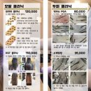 시저스헤어샵 네이버블로그