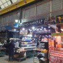 현우와민이네반찬 | [세종전통시장] 반찬가게 '현우와 민이네 반찬' 후기