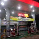 SK 글로벌 주유소 이미지