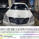 서울오토샵 이미지