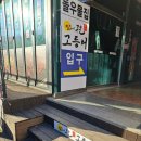 생선이동판매