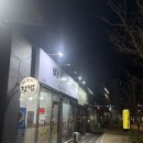 바로미김밥 이미지