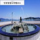지금당장 달려가고싶은 인천 장봉도 가볼만한곳 2박3일코스