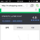 인터넷 공유기 팔아요 iptime n104t 이미지