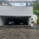 동산가스 | 경기도 용인 기흥구 동백지구 향린동산 전원주택 급매, 신축급 7억대,도시가스,벙커 2대