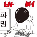 잉크맨 - 고양시 일산서구 현중로 62 | 잉크맨